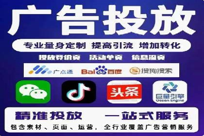 百度广告推广案例：品牌知名度提升策略
